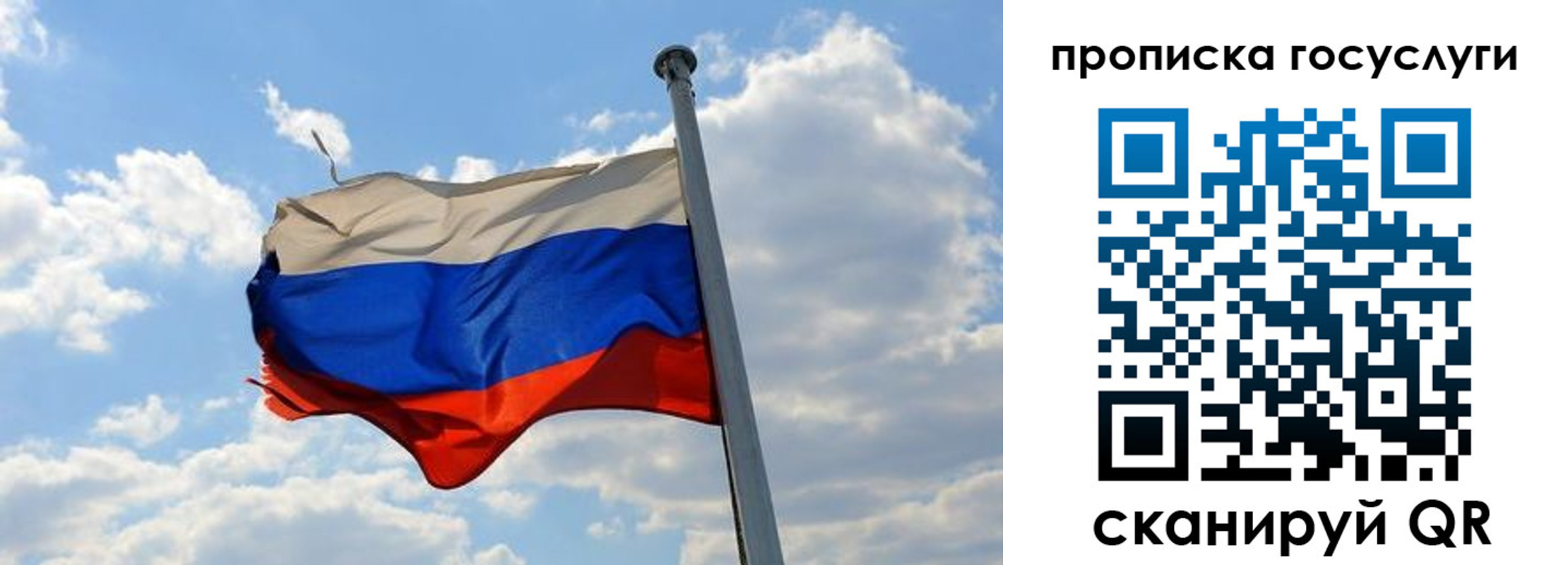 временная регистрация собственник в Нижнем Тагиле