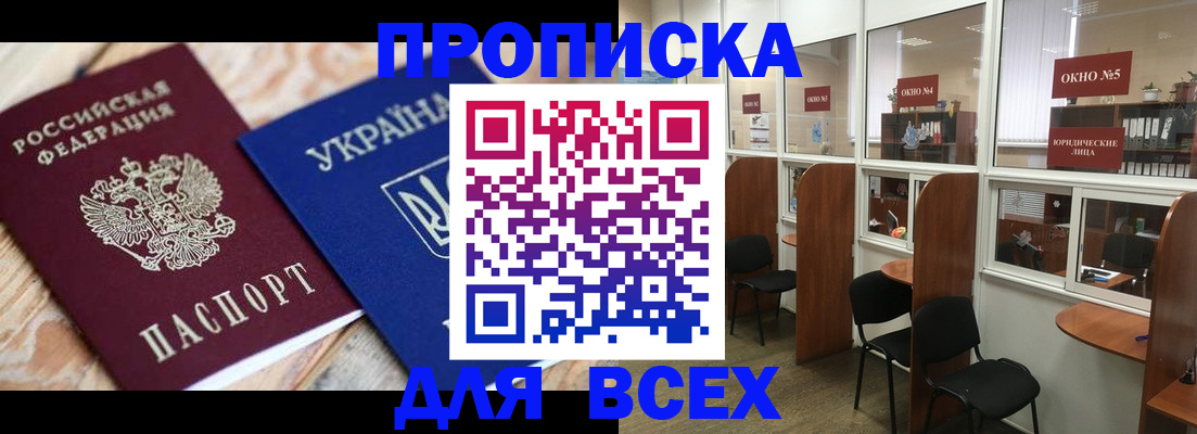 прописка для военкомата в Нижнем Тагиле