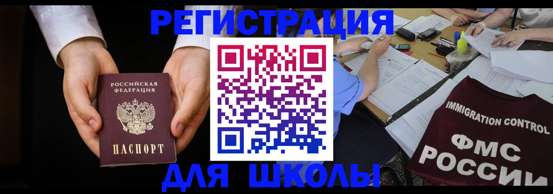 прописка законно в Нижнем Тагиле